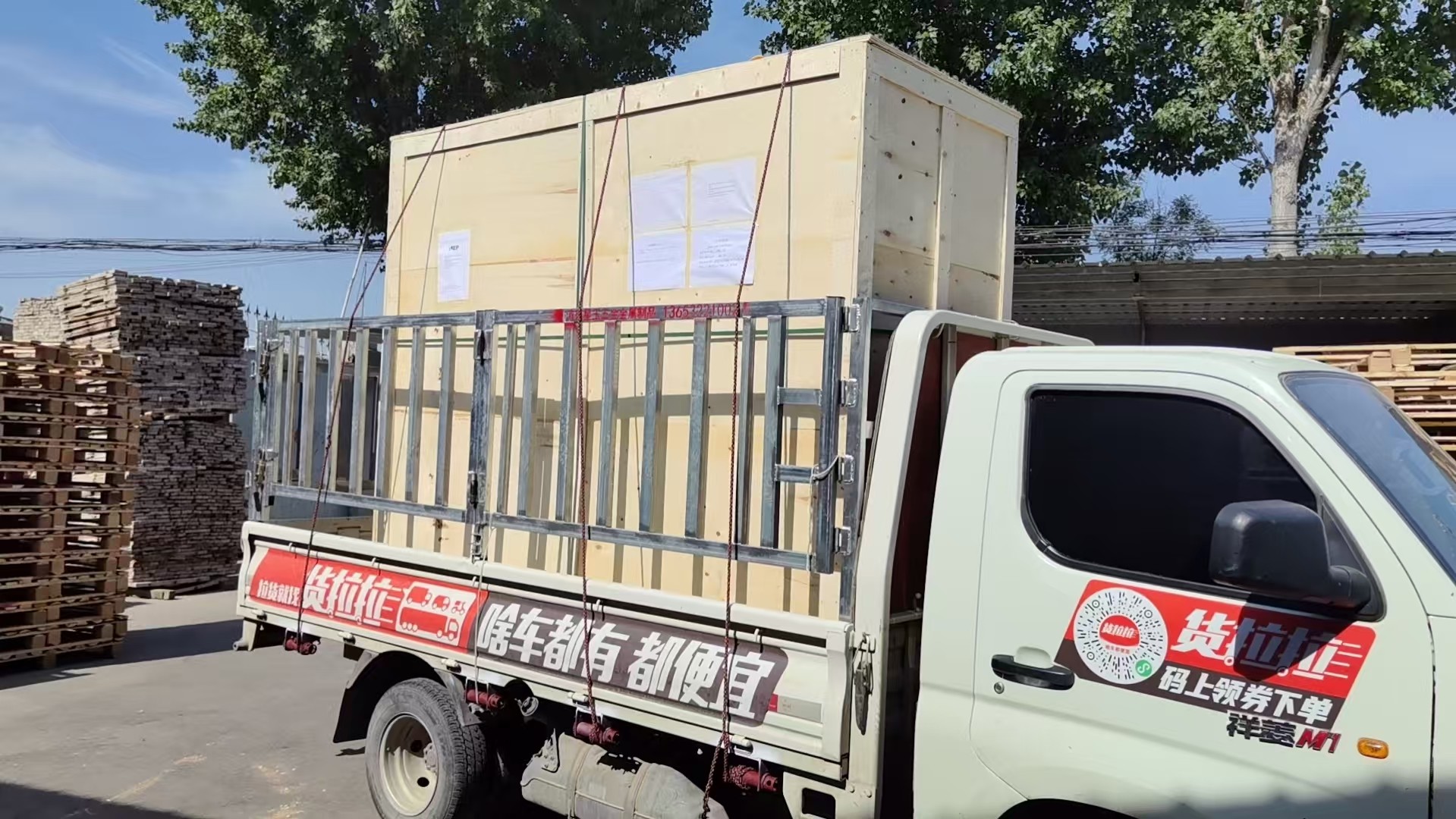 万宁市免熏蒸托盘免熏蒸木箱 - 厂家